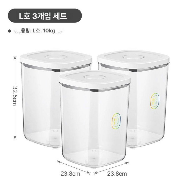 독일 코겔 진동쌀통 쌀저장독 바로락 5kg 쌀저장독 91,100원