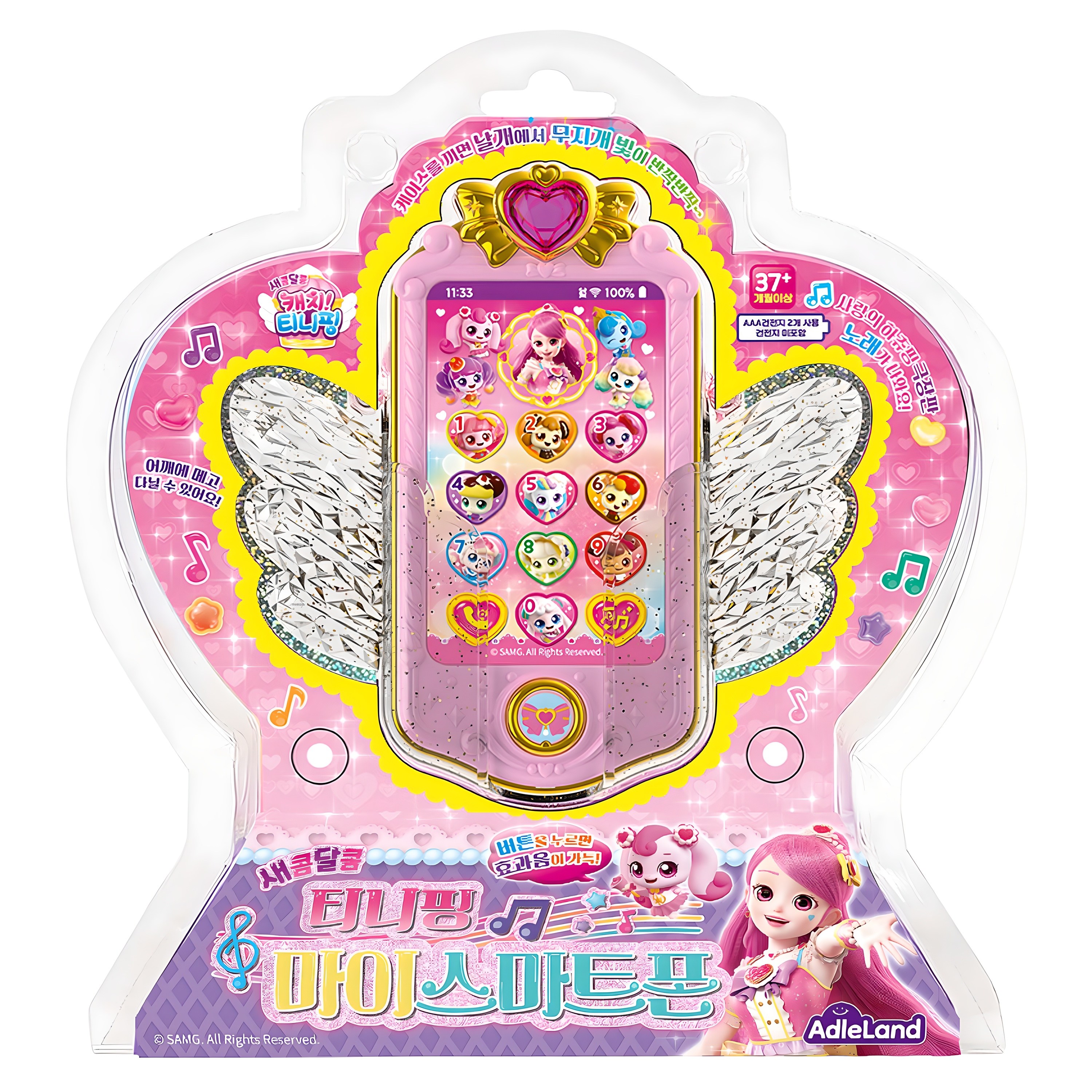 애들랜드 캐치티니핑 마이스마트폰 23,380원