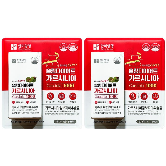 // 한미양행 슬림다이어트 가르시니아 1000mg X180정, 2개, 2개, 180정 30,330원