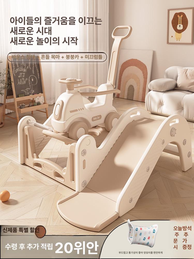 이프런 아기흔들의자 바운서 흔들 신생아선물 아기 131,700원