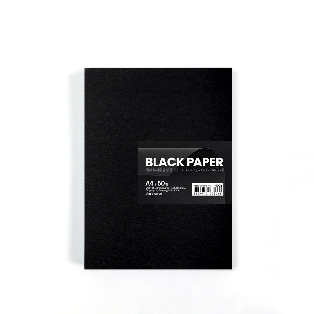 star starred 많이 두꺼운 검정 종이(Thick Black Paper) 16,010원