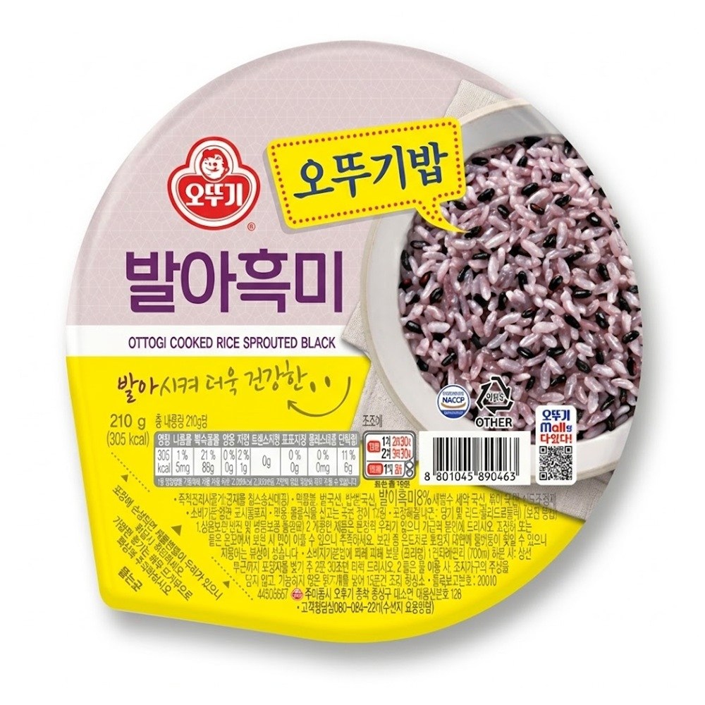 발아흑미오뚜기밥 210g 3,000원