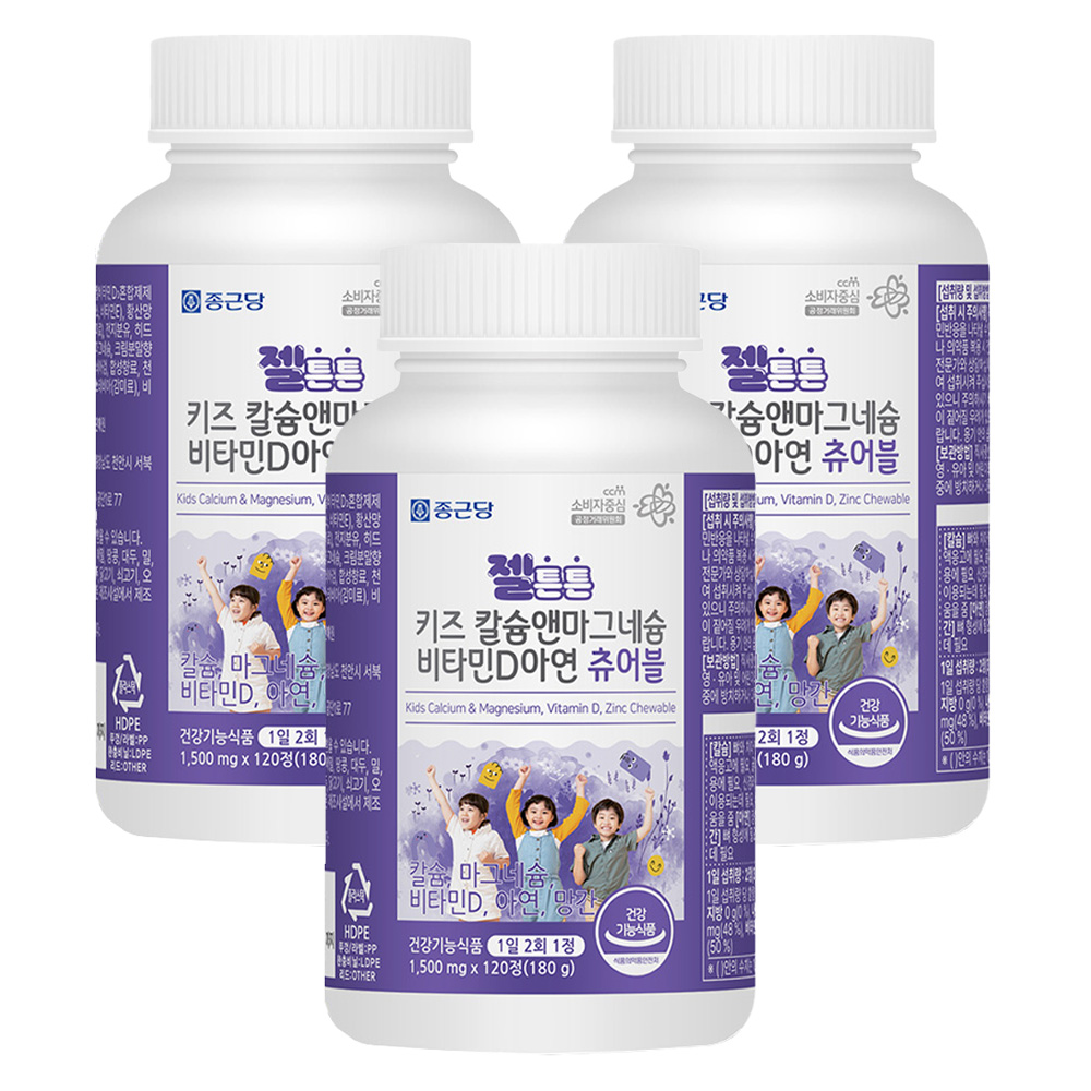 종근당 젤튼튼 키즈 칼슘앤마그네슘 비타민D 아연 망간 츄어블 180g 36,460원