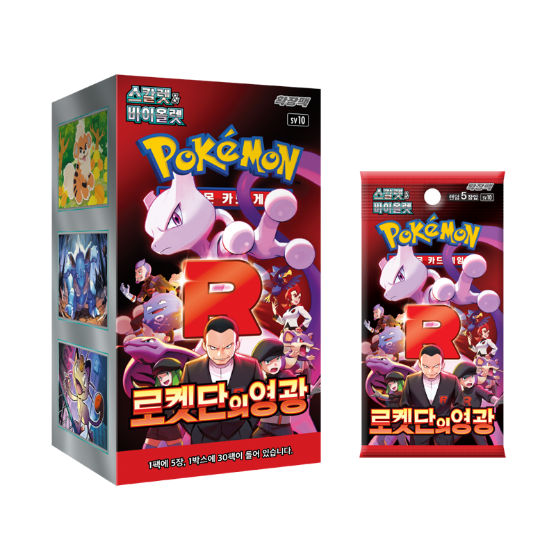 브라더유통 포켓몬카드 스칼렛&바이올렛 확장팩 로켓단의 영광 1상자 30팩 39,900원