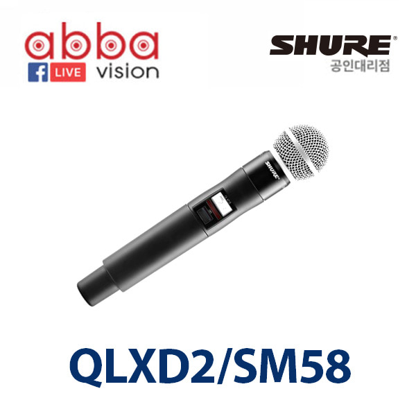 QLXD2 SM58 SHURE Handheld Wireless Microphone, QLXD2|SM58 926,000원
