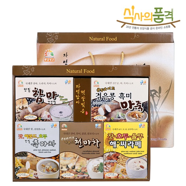 식사의품격 햇살빚은 선물세트 5종 (BOX스틱형) 75,000원