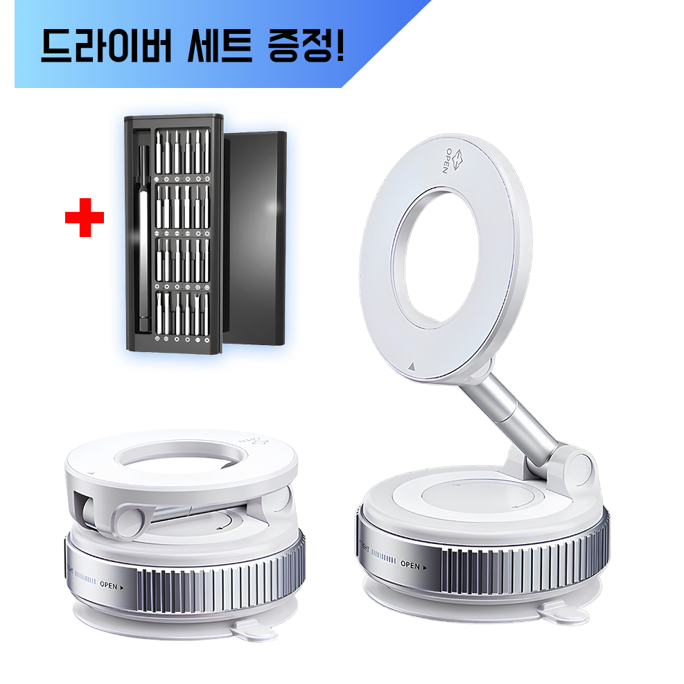 브론텍 차량용 맥세이프 초강력 진공 흡착식 거치대 360도 회전 접이식 11,890원