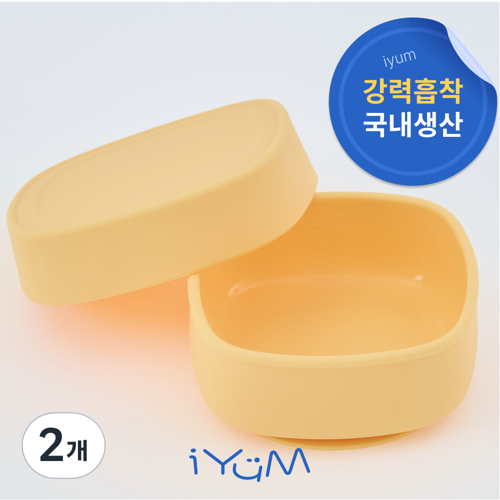 [국내생산] 아이냠 실리콘 흡착볼 + 흡착뚜컹 세트 이유식 볼 500ml 대용량 32,500원