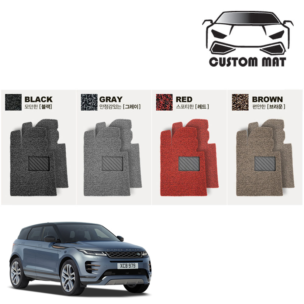 커스텀 레인지로버 이보크 코일매트 카매트 일체형 확장형 프리미엄, 레인지로버 이보크(11년~19년) 1열+2열일체형 브라운, 랜드로버 39,000원