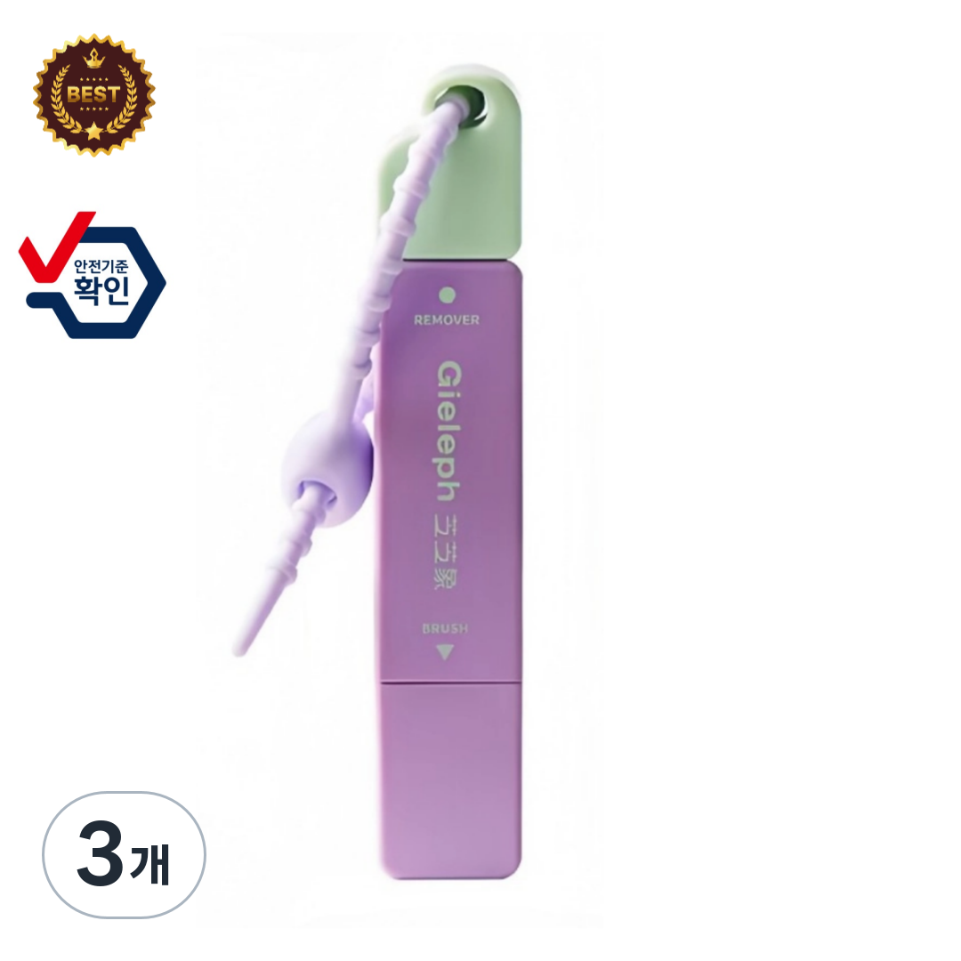 안전인증 제니로이드 투 헤드 디자인 휴대용 강력 얼룩제거 펜, 3개, 퍼플 macarom 26,900원