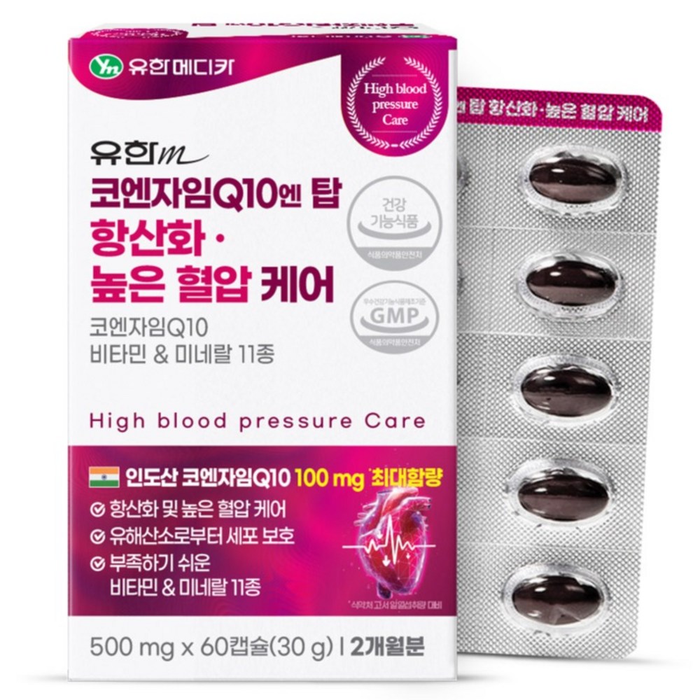 유한메디카 코엔자임 Q10 엔 탑 항산화 높은 혈압 케어 31,780원