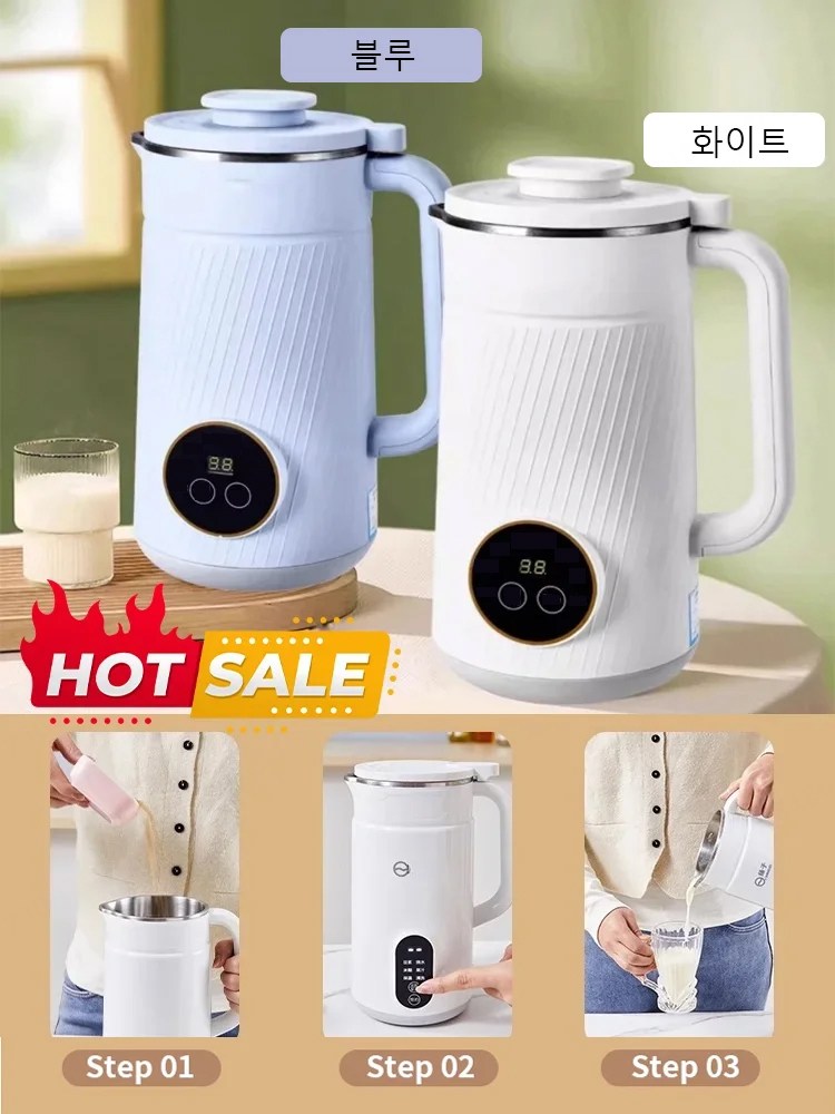 가정용 벽파쇄기 다기능 조리기 가정용 필수 미니 두유기 벽파쇄기 무여과 무조리 스마트 호물 양자 벽파쇄기 36,100원