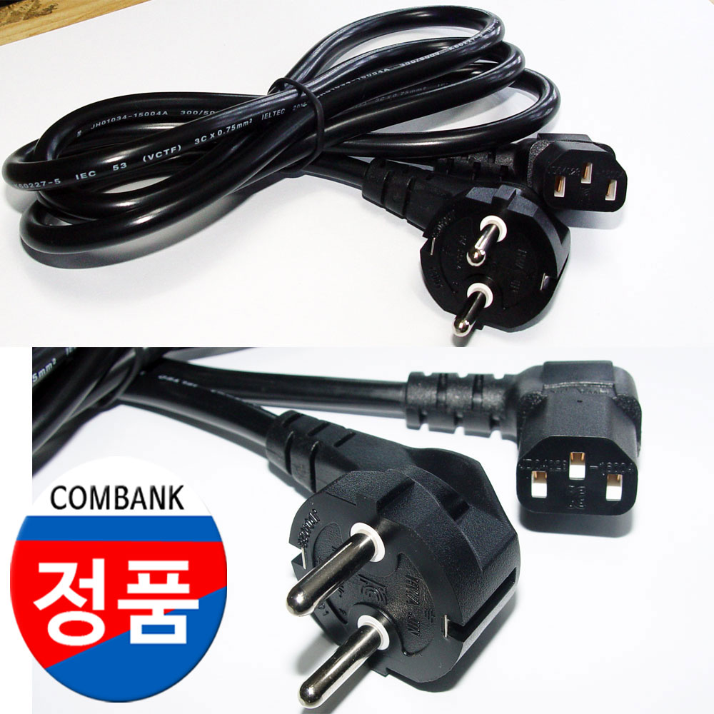 ㄱ타입 꺽인전기코드선 1.5M 국내생산 KC인증 ㄱ타입 꺽인 전기코드선 1.5M, 1개 7,310원