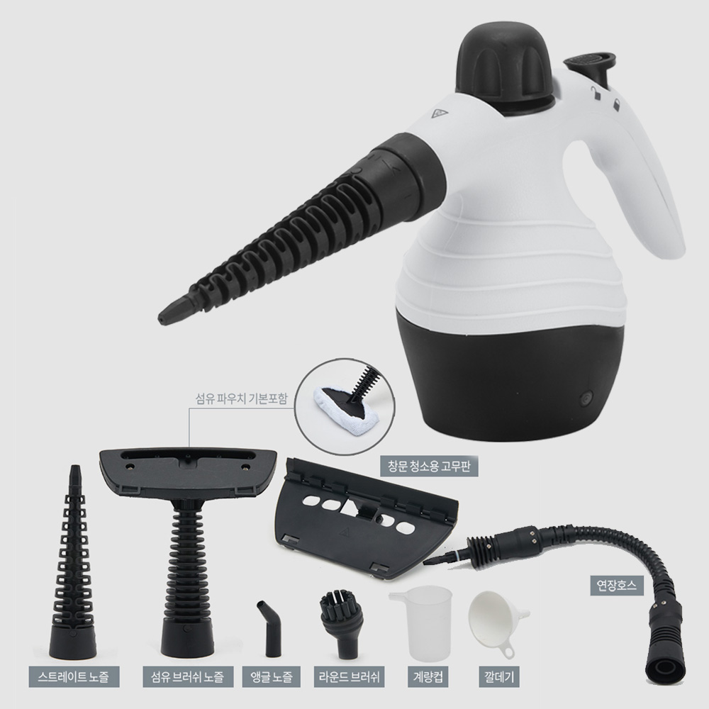고온살균 핸디형 스팀청소기 고압 분사기 미니 핸디 스팀기 30,700원