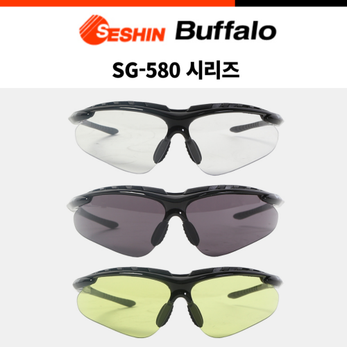 세신 보안경 안전안경 차광안경 SG-580시리즈 차광보안경 프리미엄보안경 김서림방지 세신안경 안전용품 3,500원