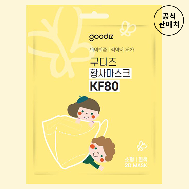 구디즈 황사마스크 KF80 화이트 새부리형 여름용 식약처허가 국내생산 18,000원
