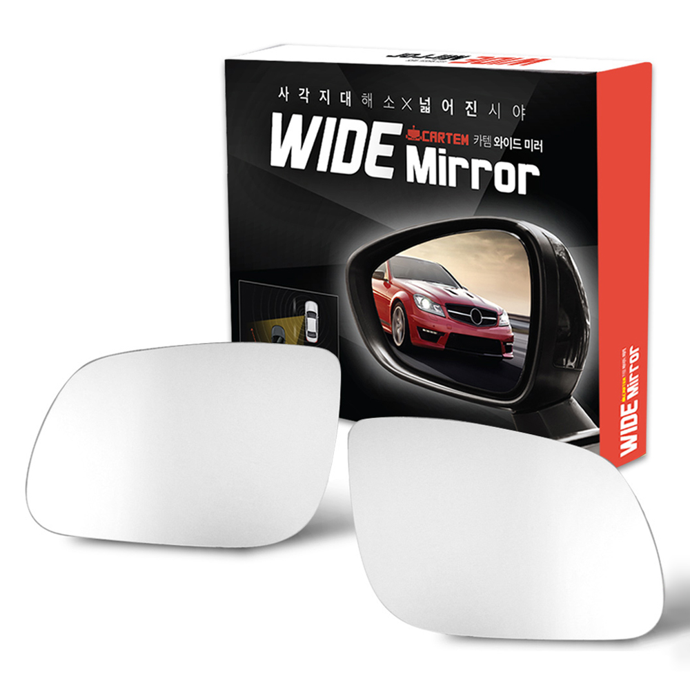 카템 와이드 사이드 미러 2종 세트 21,800원