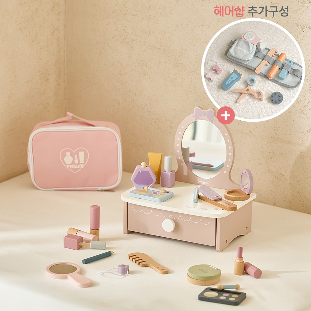 폴라비 화장놀이 + 화장놀이 테이블 + 헤어샵 3종세트 크리스마스 선물 94,500원