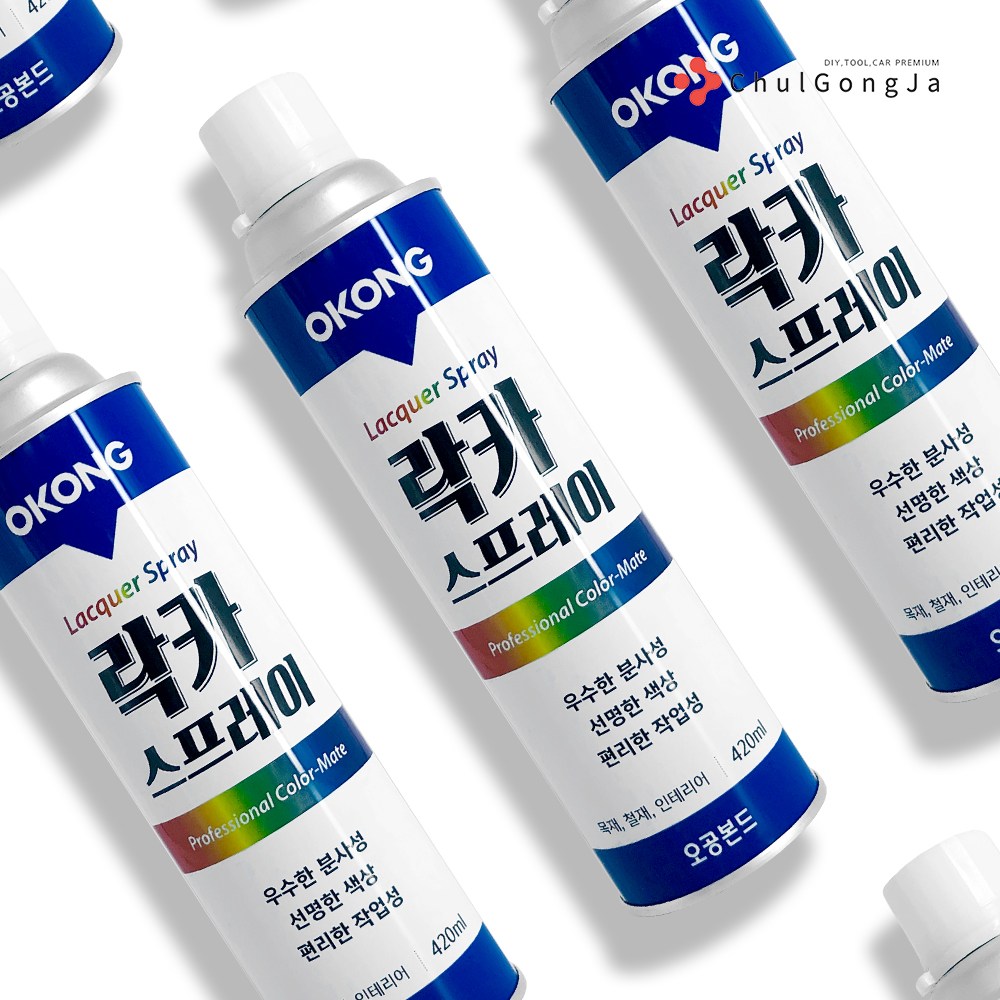철공자 오공 락카 스프레이 스프레이 페인트 락카페인트 락커, 1개, 용달색, 420ml 4,600원