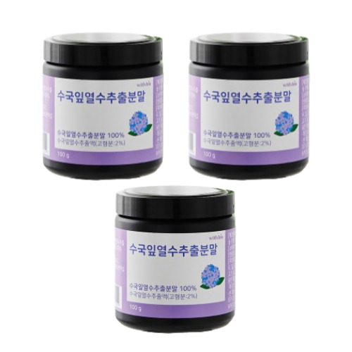 위드바이오 국산 수국잎열수추출분말 다이어트 31,600원