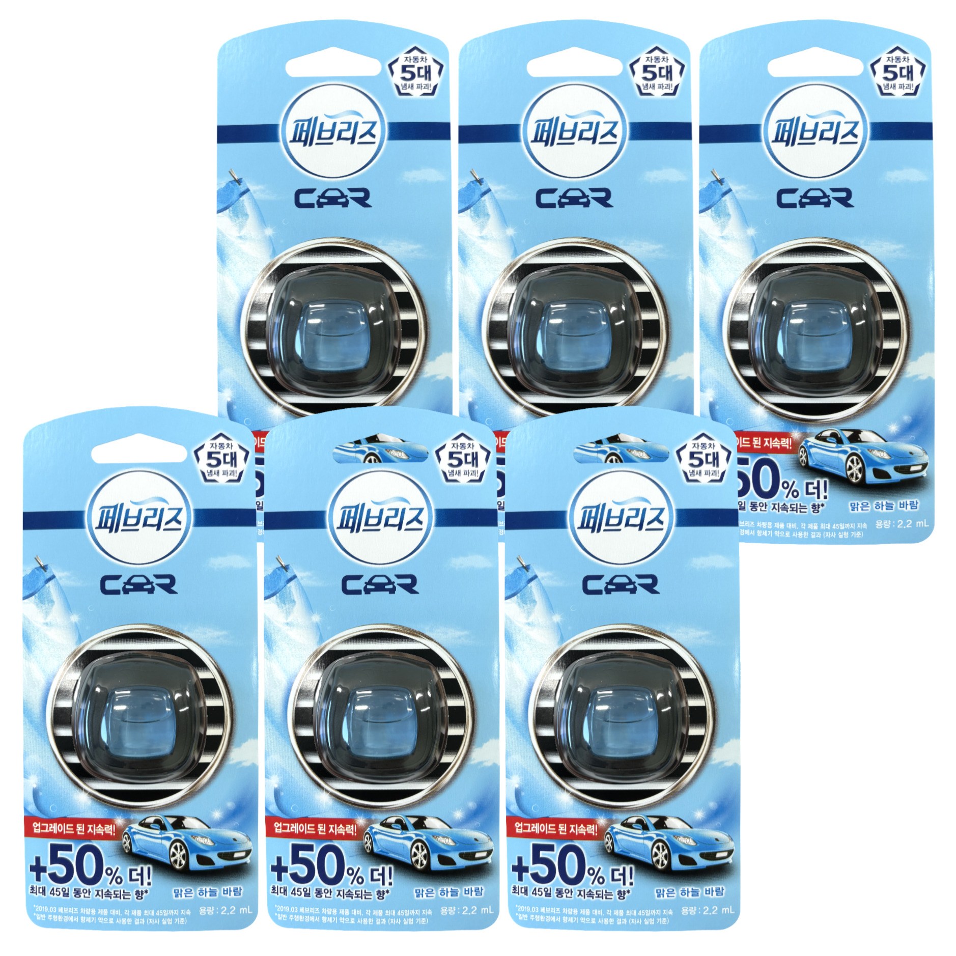 P&G 페브리즈 차량용 통풍구형 방향제 맑음하늘바람 2ml 24,860원