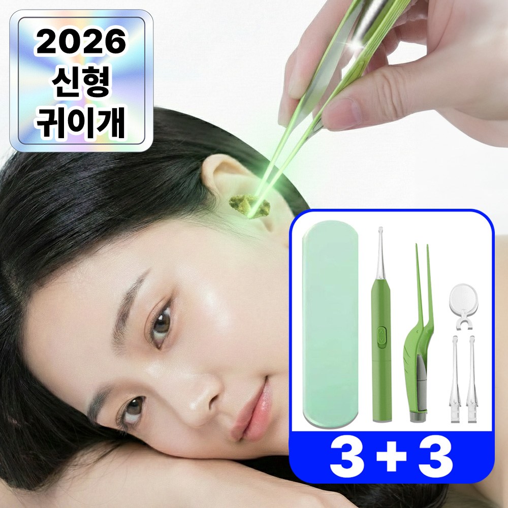 필모어 9세대 발광 LED 귀이개 핀셋 세트 이어클리너, 2개 44,000원