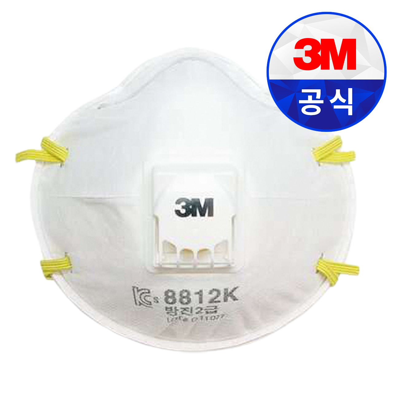 3M 8812K 방진마스크2급 (10개입) 분진마스크 방역마스크 방독마스크 방연마스크 철거마스크 페인트마스크 도색마스크 청소마스크 농약살포마스크 14,000원