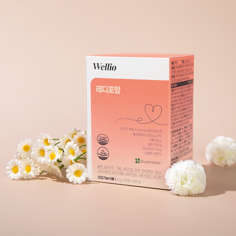웰리오 레디포맘 임신준비 활성엽산 셀레늄 이노시톨(부원료) 알파락트알부민(부원료) 코큐텐(부원료), 4박스, 15회분 148,000원