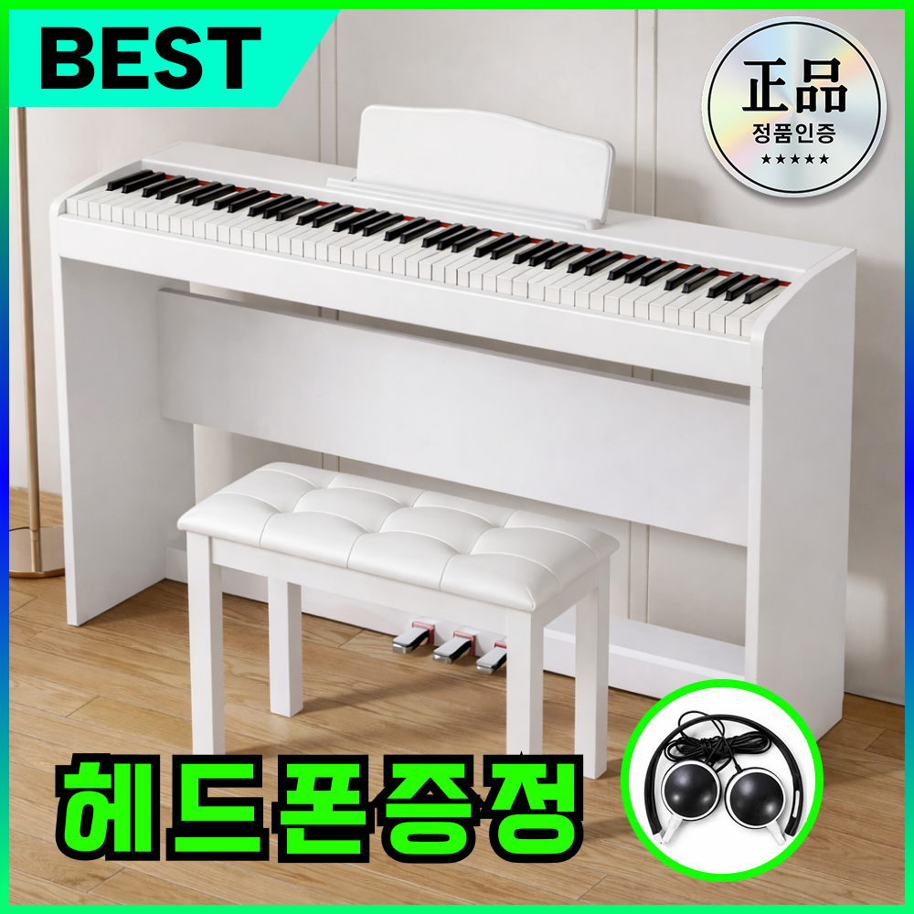 디즈센즈 88건반 전자피아노 디지털피아노 입문용 가정용 싱글페달 세발페달 블랙 화이트 198,000원
