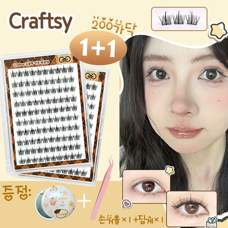 Craftsy [1+1] 총 200가닥 노글루 풀 필요없는 3초 대용량 인조 C컬 속눈썹 11-13mm 7,900원