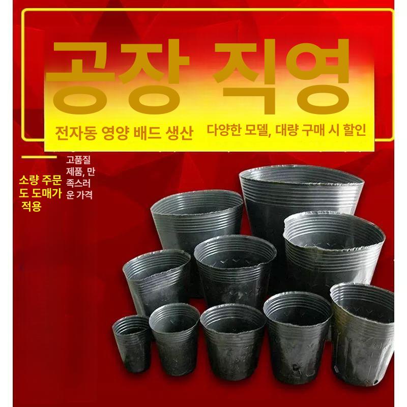 비닐포트 원형 대용량 34,500원