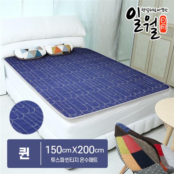 일월 자동타이머 과열방지 투스파 빈티지 온수매트 154,000원