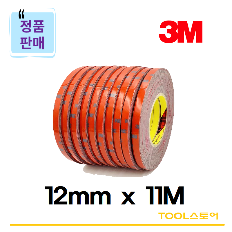 3M 양면테이프 초강력 1.5M 11M (5069) 아크릴폼 6,200원