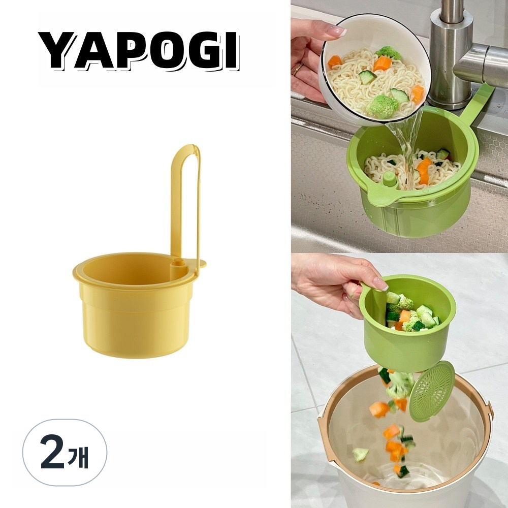 음식물 거름망 홈 주방 물빠짐 싱크대 음식물 거름망 음식물 물기제거 과일 세척 바구니원터치 오픈 수납바구니 거치대 채반 채망 바스켓 싱크대 음식물 거름망 9,710원