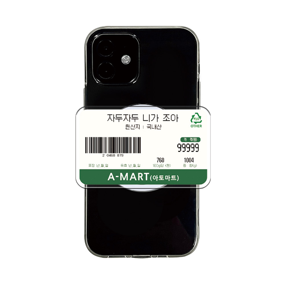 아르토르 바코드 아크릴 맥세이프 스마트톡, 1개, 자두 12,900원