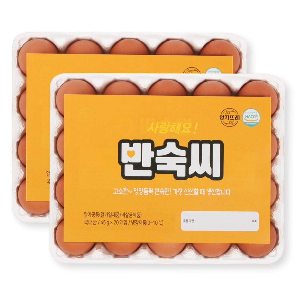 [YJ푸드]노른자까지 간이 배인 반숙씨 영양간식 반숙란 영양만점 삶은계란 20,900원