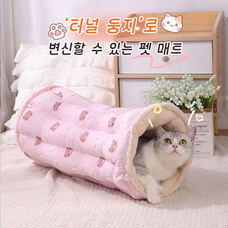 SOULPANG 겨울 고양이 터널 숨숨집 매트 극세사면 하우스 장난감 39,800원