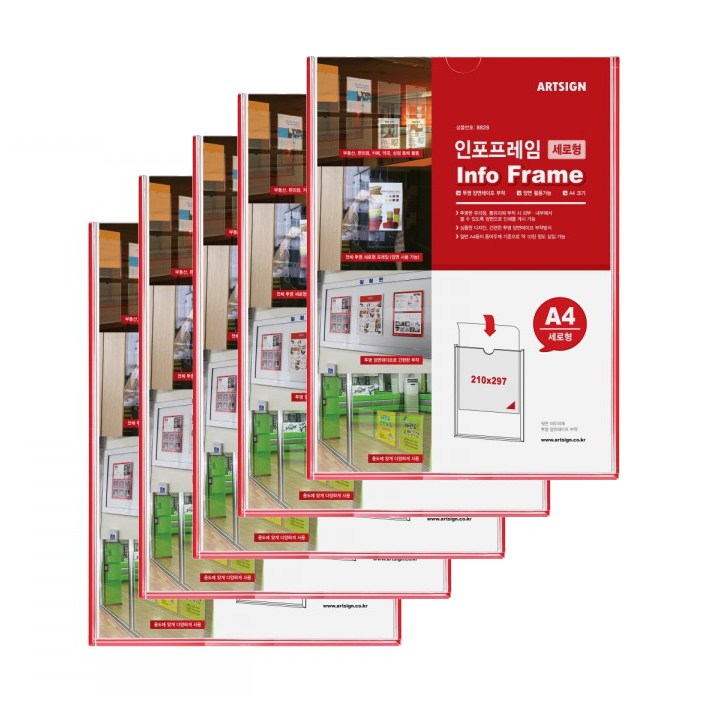 인포프레임 아크릴 부착용 꽂이판, 5개입, 세로형 21,500원