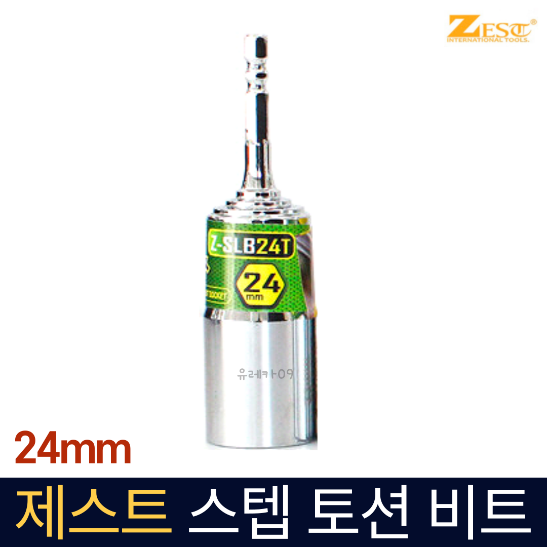 제스트 롱비트소켓 복스비트 육각 임팩소켓 스텝 토션 복스알 11종 낱개판매 특허제품 11,900원