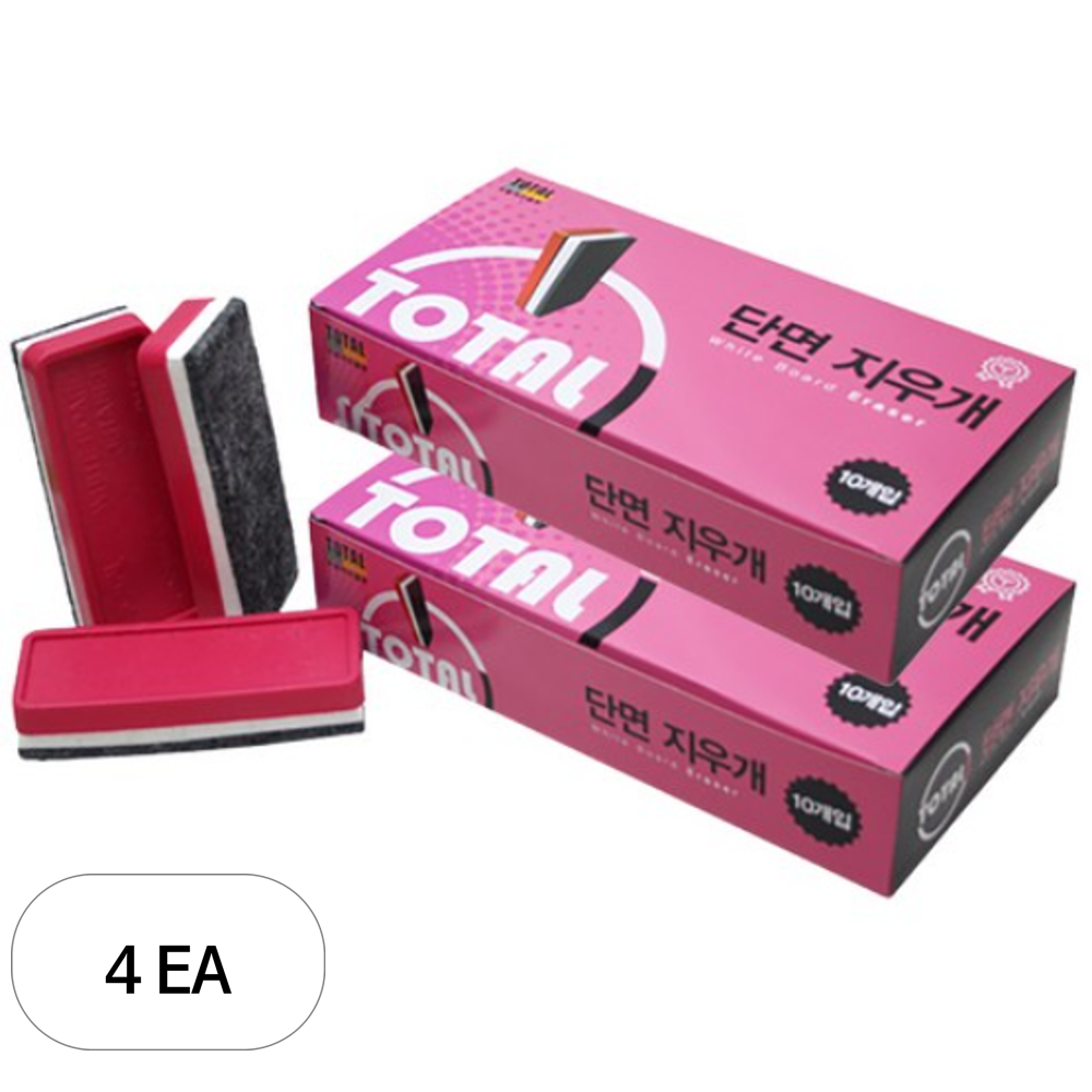 토탈하얀칠판 화이트보드지우개 2갑 51,960원