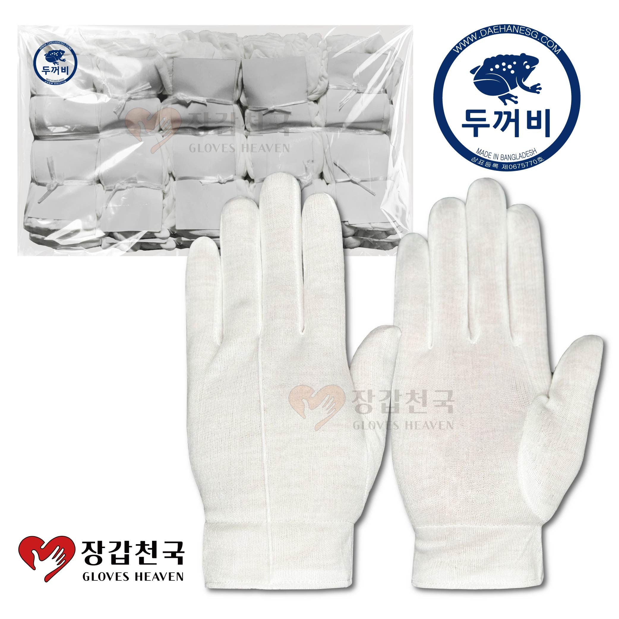 장갑천국 100켤레 벌크 두꺼비 예식 민자 속 장갑 주방 얇은 흰 면, 100개 42,000원