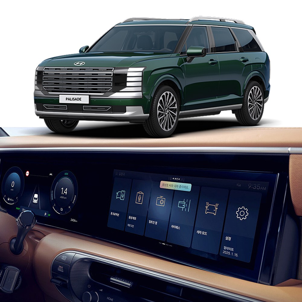 디올뉴팰리세이드[호환] 네비게이션 보호필름 풀커버 28,900원