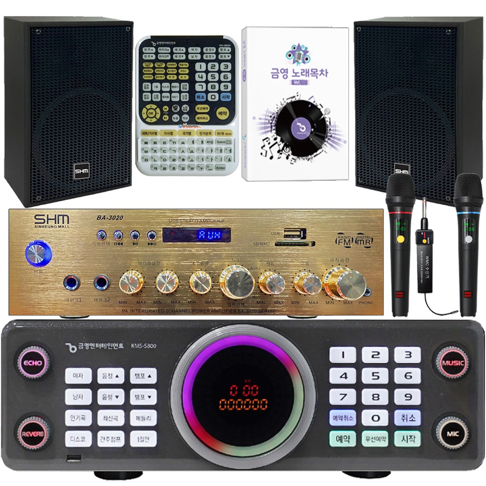 금영 KMS-S800_골드SET 가정용반주기SET 악보표출 노래교실 최신곡 6만여곡 최신형 가정용노래방기기 신흥몰 769,000원