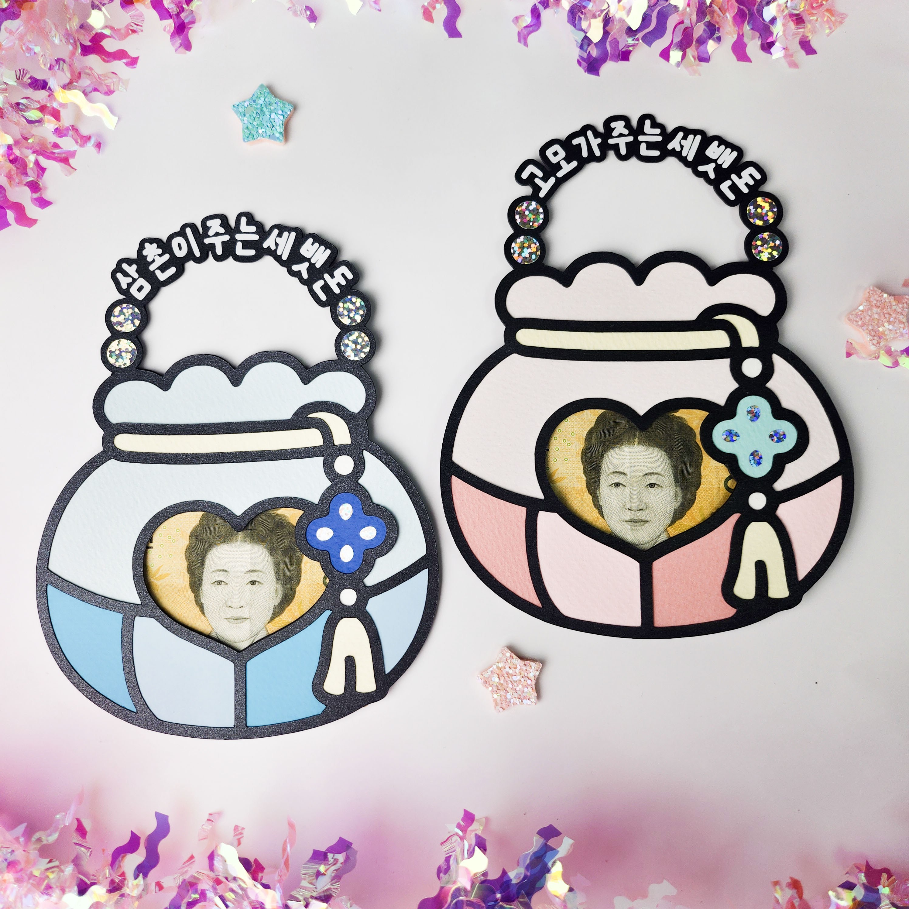 요미요미토퍼 복주머니 핸드백 설날 토퍼 조카 아들 딸 용돈 선물 까까지원금 7,500원