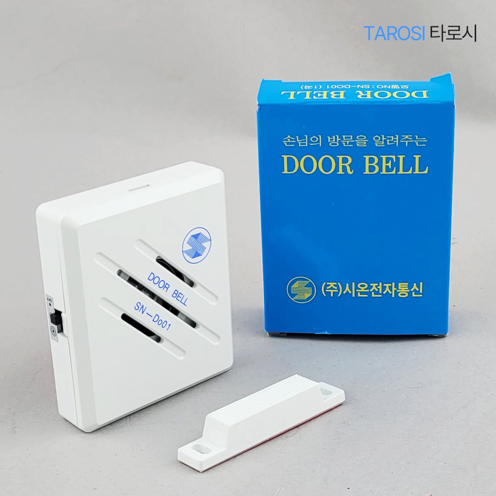 타로시 국산 시온전자 무선 도어벨 SN-DO01 건전지포함 출입문 초인종 경보기 현관문종 8,700원