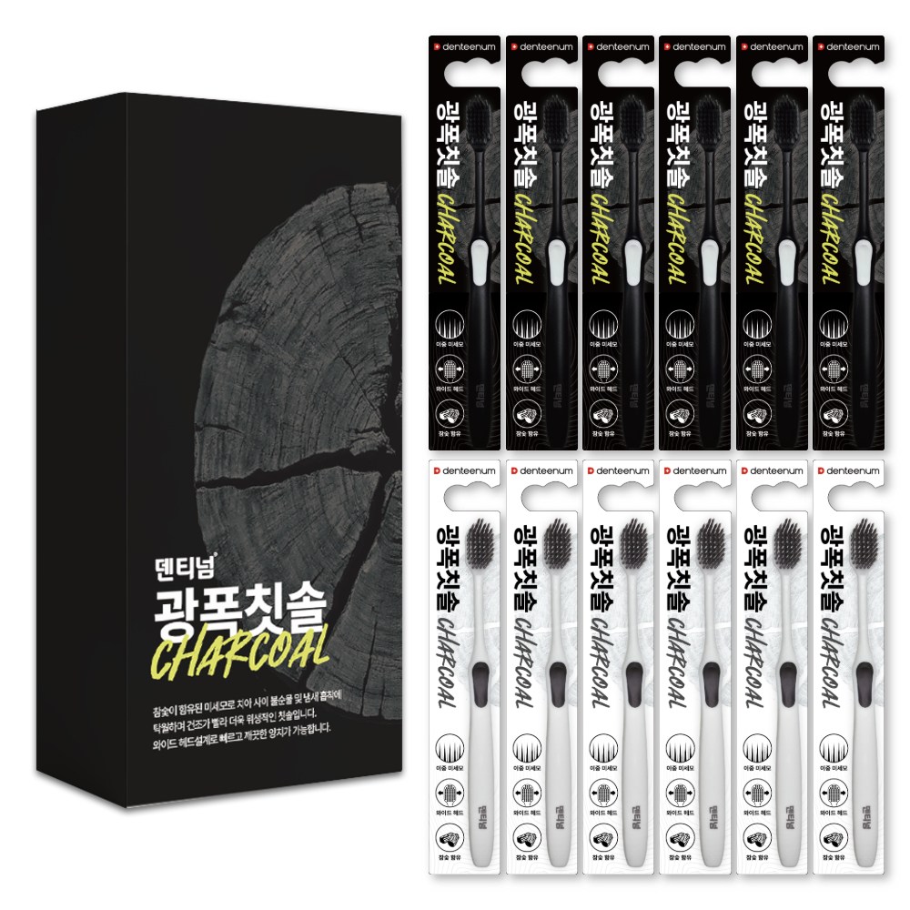 덴티넘 광폭칫솔 이중미세모, 1세트, 12개입 22,700원
