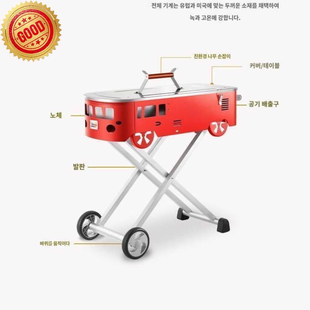 캠핑 접이식 자동차 디자인 그릴 바베큐 피크닉그릴 펜션 화로대 야외용 숯불 휴대용 불판 250,400원