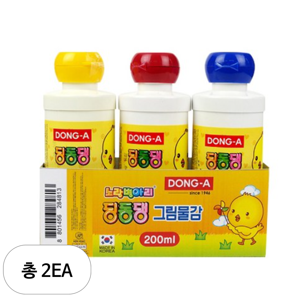 동아 딩동댕 노랑병아리 물감 세트 40,590원