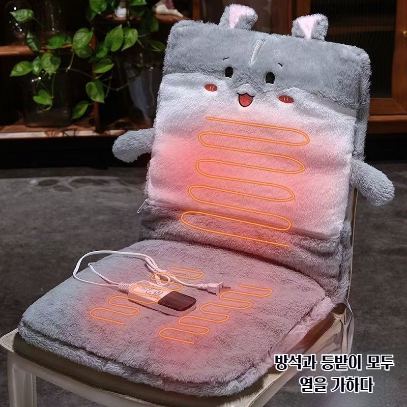 Sorpci  등받이의자전기방석 1인용 의자 온열 방석 겨울 등받이 의자 쿠션 전기매트 증여하다 돼지코 플러그도 32,900원