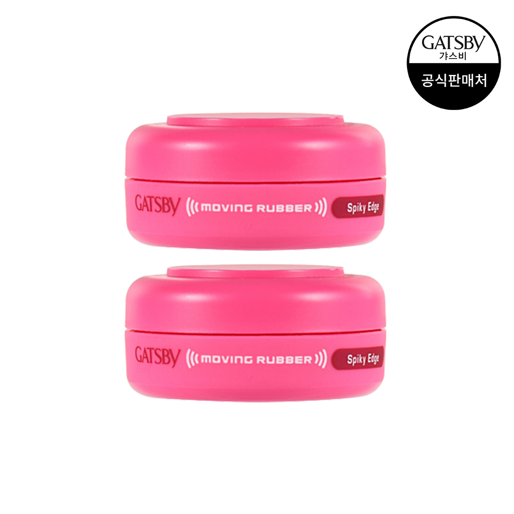 갸스비 무빙러버 스파이키엣지 15g, 15g, 2개 11,910원